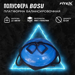 FTX-1215 Босу
